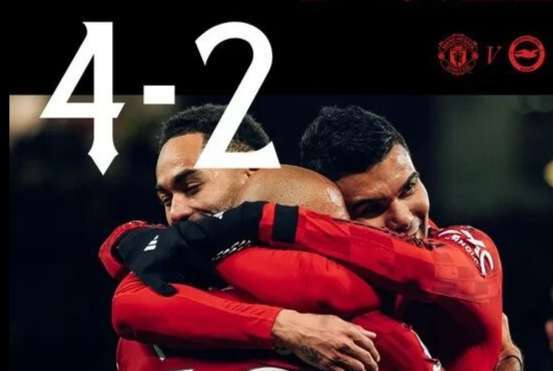 3连胜狂飙！曼联4-2险胜藏致命隐患，第四名能坐稳吗？